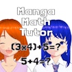 Doučovateľ matematiky manga